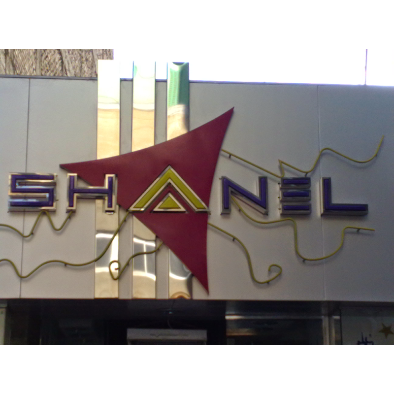 Chanel Suez (Women Clothing)