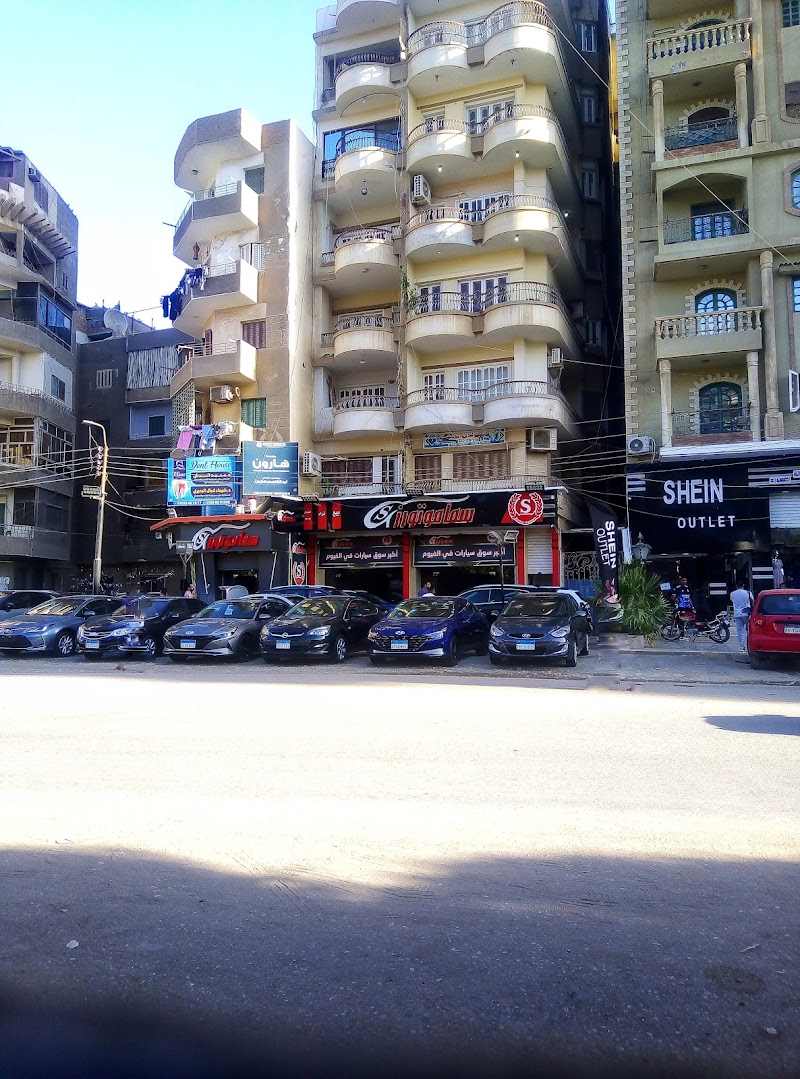 معرض سما موتورز - صورة 1