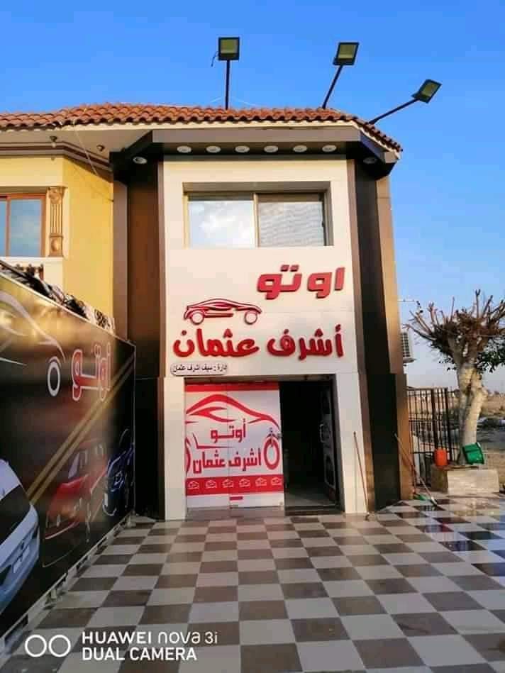 مكتب بلو للدعاية والاعلان - صورة 1