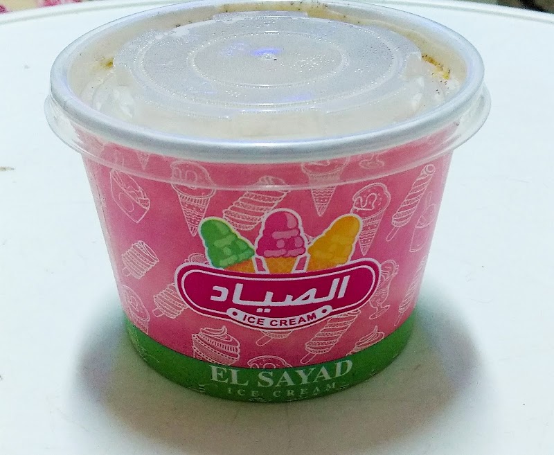 Alsayad sweet's - Photo 2