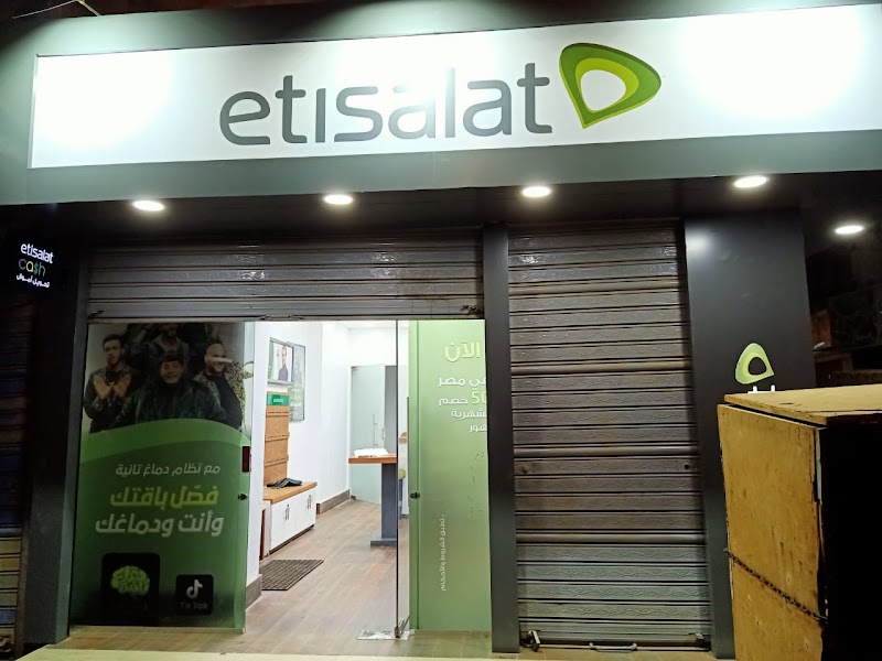 Etisalat Misr فرع اتصالات سمسطا