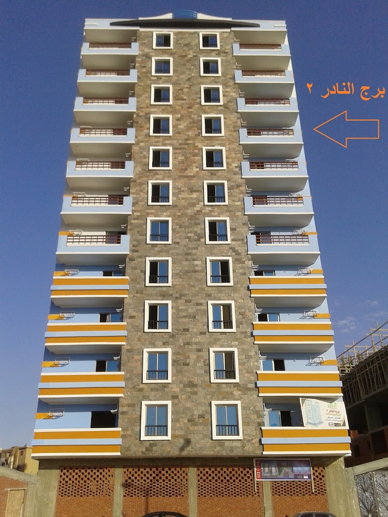 Al Nader Real Estate Investment Company in Suez - Photo 3