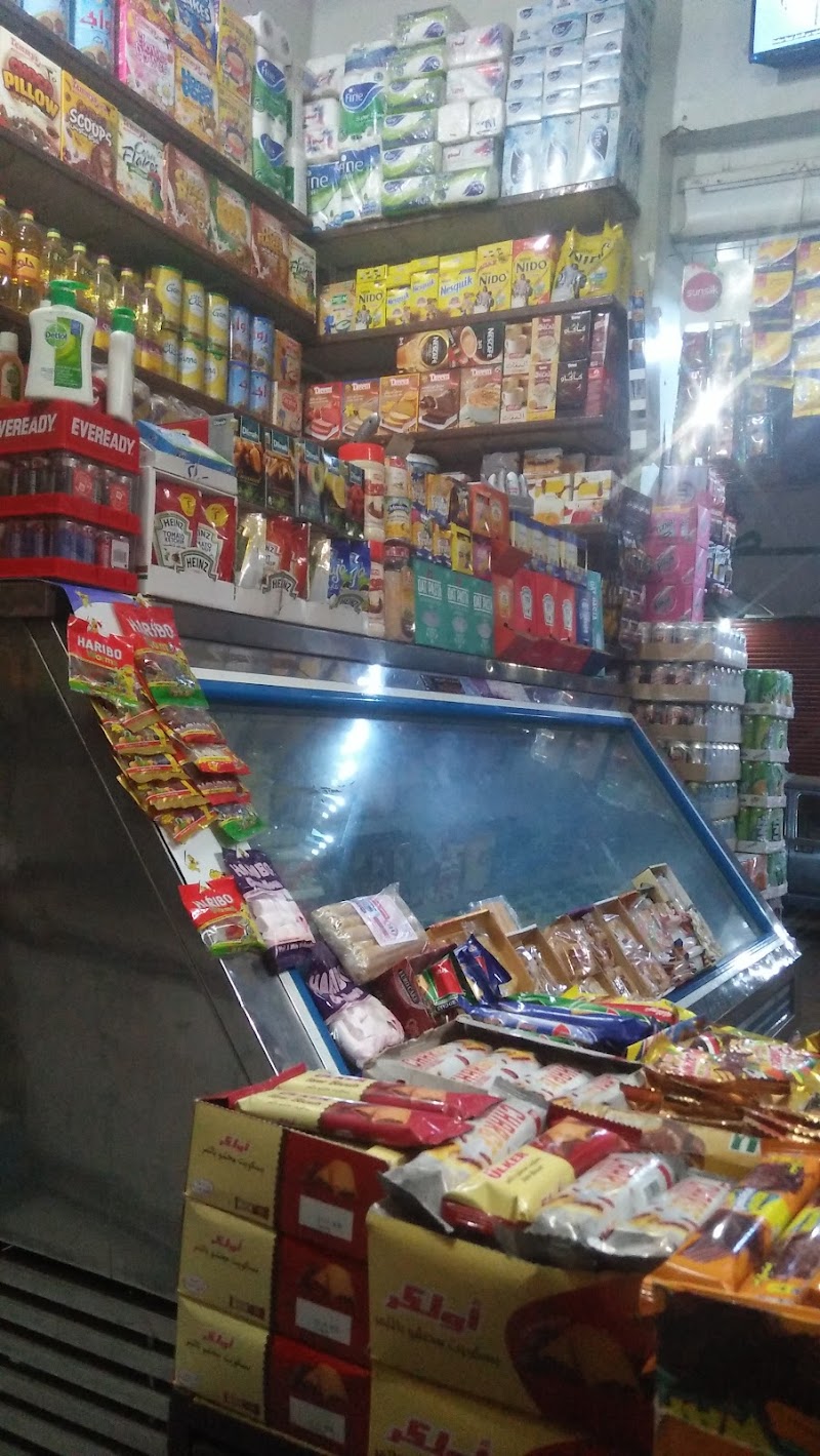 Al Alfy Market