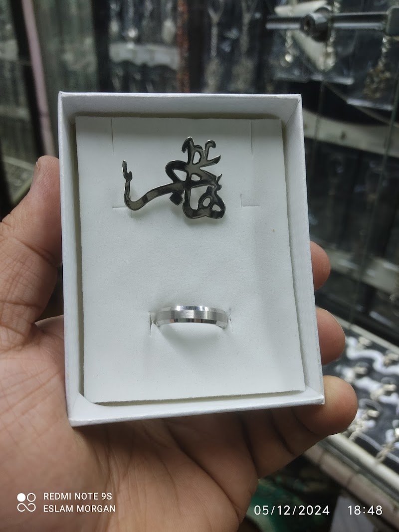 بيت الفضة