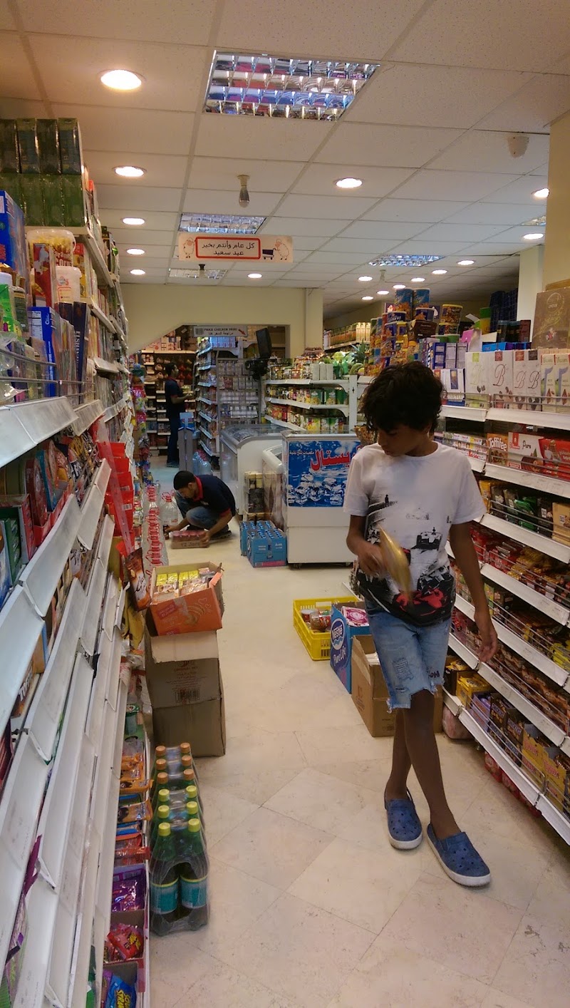 BESTWAY Supermarket Marina El Gouna
