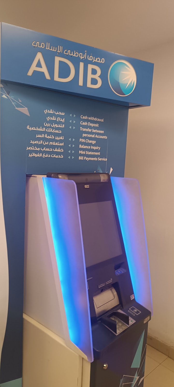 Abu Dhabi Islamic Bank