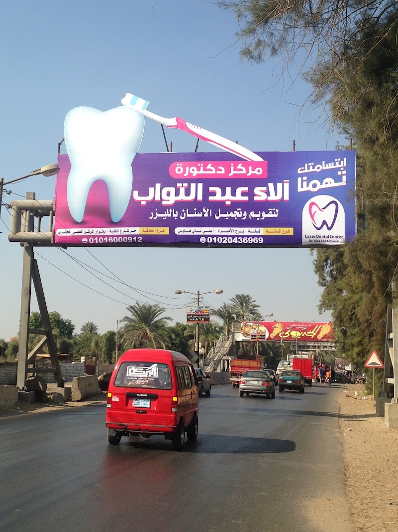 MEDIA TOWN - صورة 1