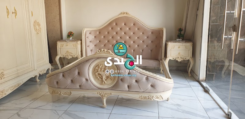 قريه كتامه - صورة 3