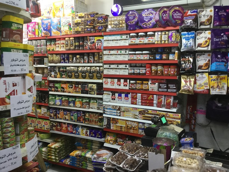 Talabat Market طلبات ماركت - صورة 1