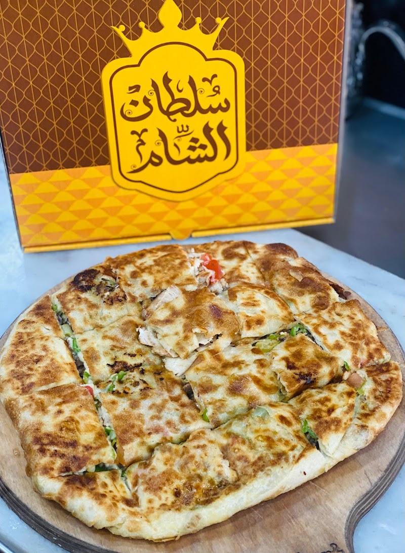 مطعم سلطان الشام بني سويف - صورة 3