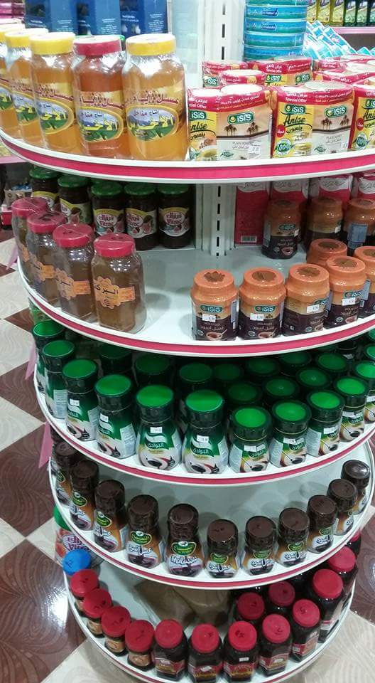 Nasr Sons supermarket - Photo 1