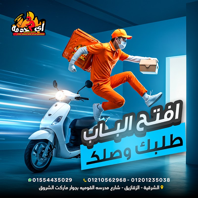 Any Service Shipping and Delivery Office - Photo 3