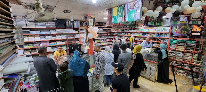مكتبة الشافعى