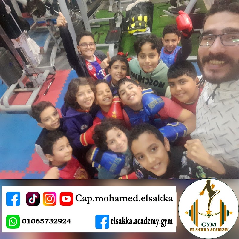 Elsakka Academy Gym - صورة 2