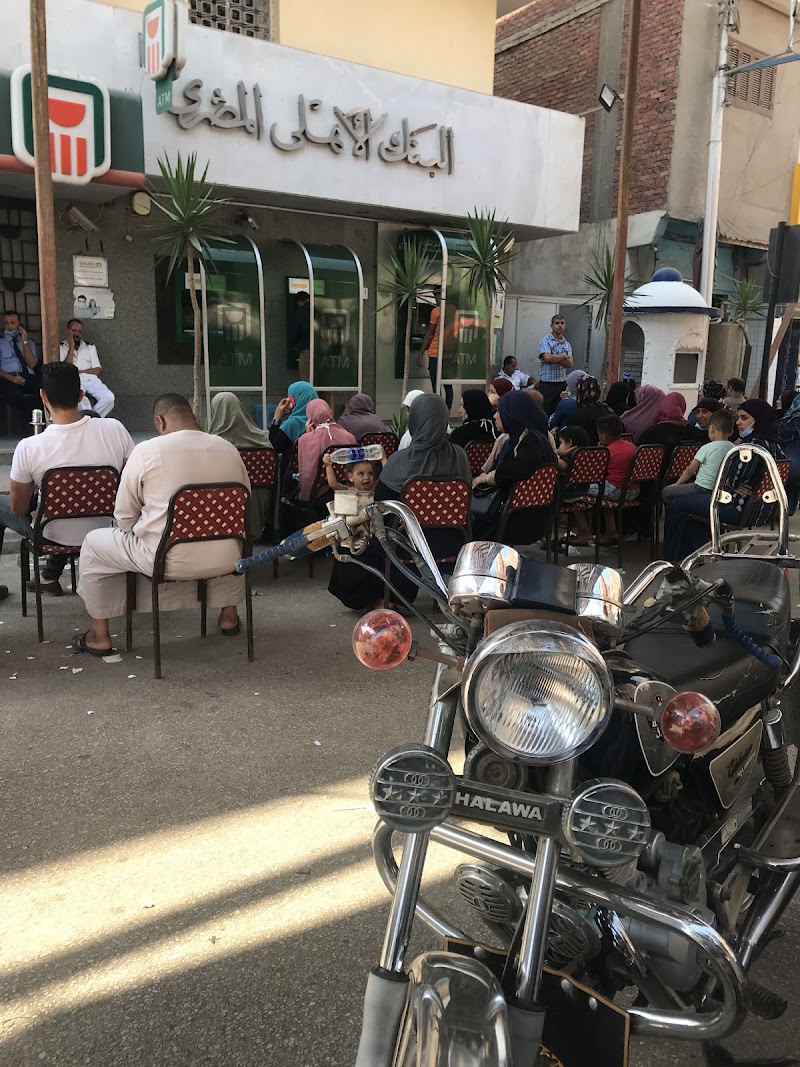 البنك الاهلى المصري فرع السنطة - NBE El-Santta Branch