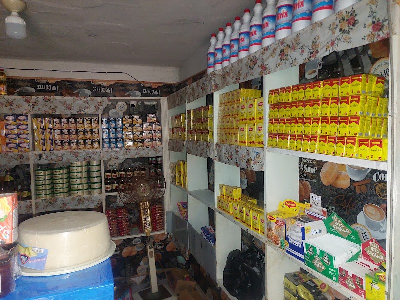 Egy Market - صورة 3