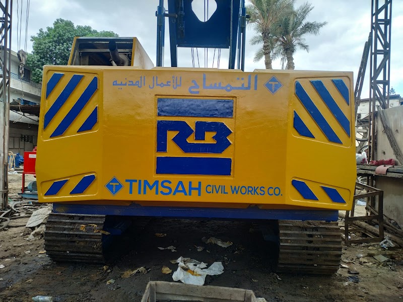 El Timsah For Civil Works - صورة 3