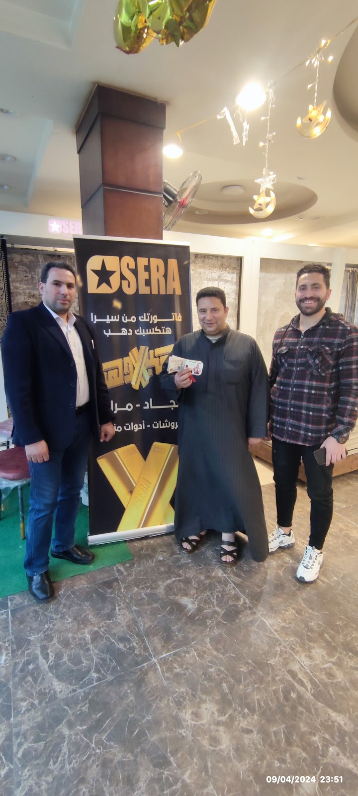 معرض سيرا للسجاد والمراتب والمفروشات والادوات المنزليه فرع ديرب نجم - الشرقيه - صورة 2