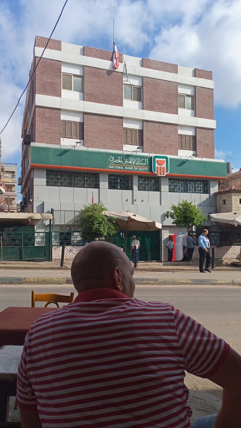 البنك الاهلى المصري فرع ادكو - NBE Edko Branch - Photo 3