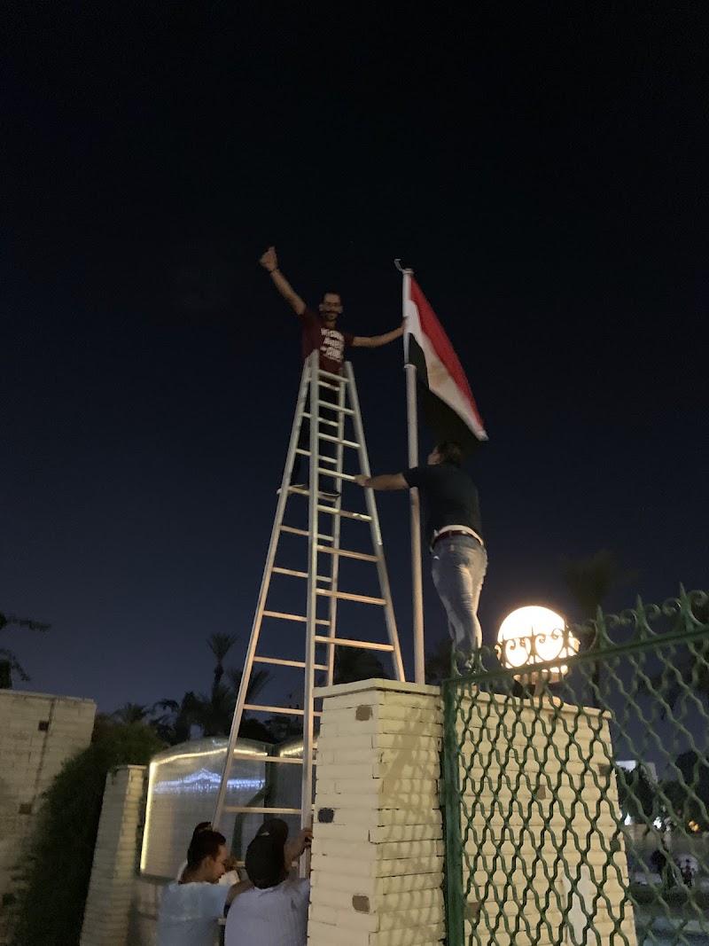 محمد علي - Photo 2