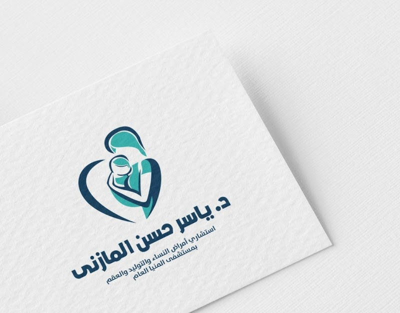 عيادة د. ياسر حسن المازني - صورة 3