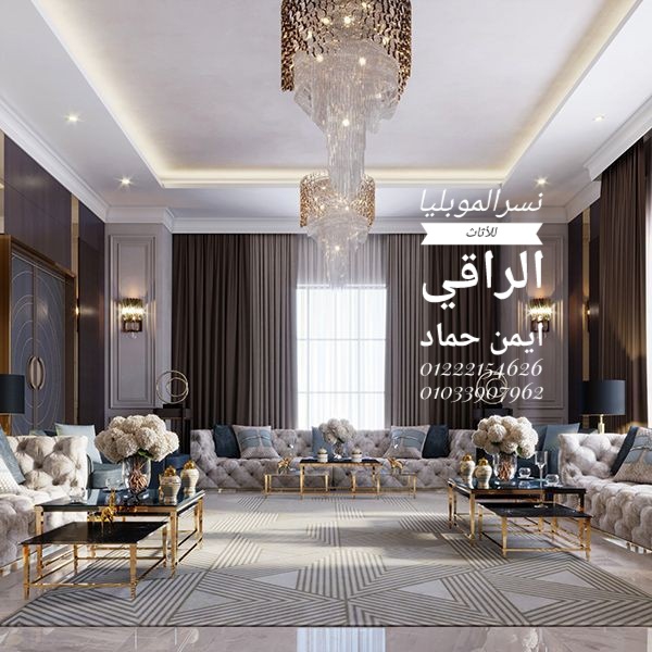 نسرالموبليا للاثاث الراقي - صورة 3