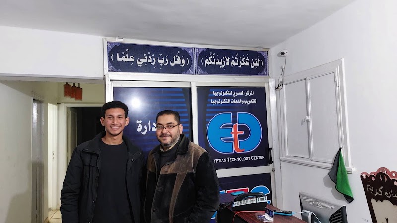 ETC - Photo 3