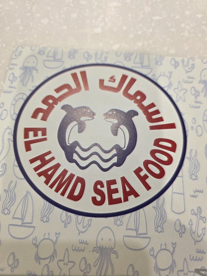 مطعم أسماك الحمد - فرع الكورنيش - Photo 2
