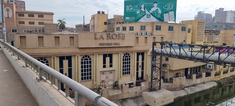 قاعه لاروز - Photo 3