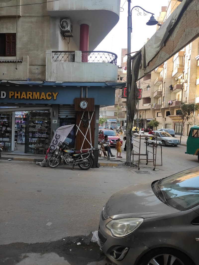 Aiad Pharmacy صيدلية د.محمد عياد - Photo 3
