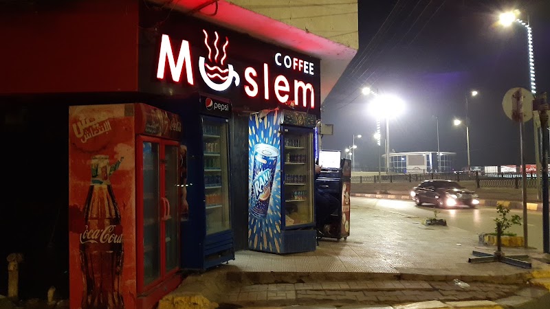 muslem cafa - Photo 1