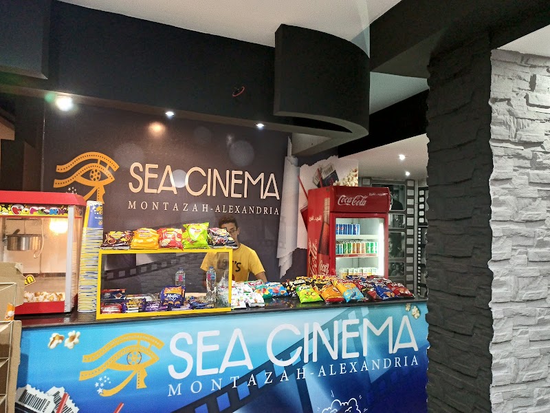 Sea Cinema Royal Plaza - Photo 1