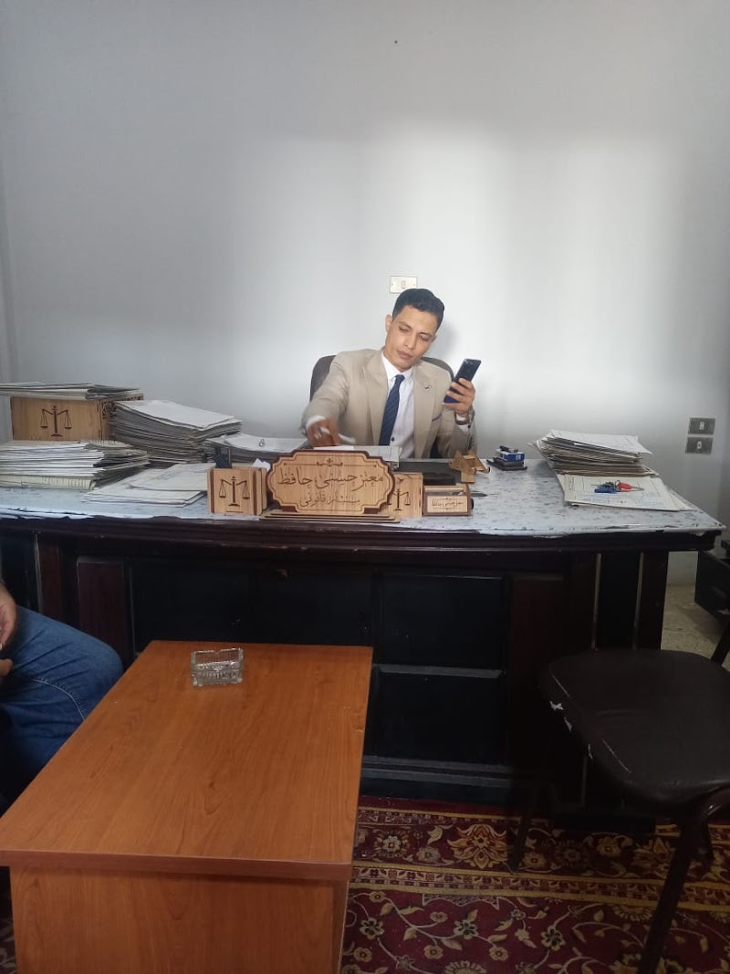 مؤسسة معتز حسني حافظ لاعمال المحاماه والاستشارات القانونيه