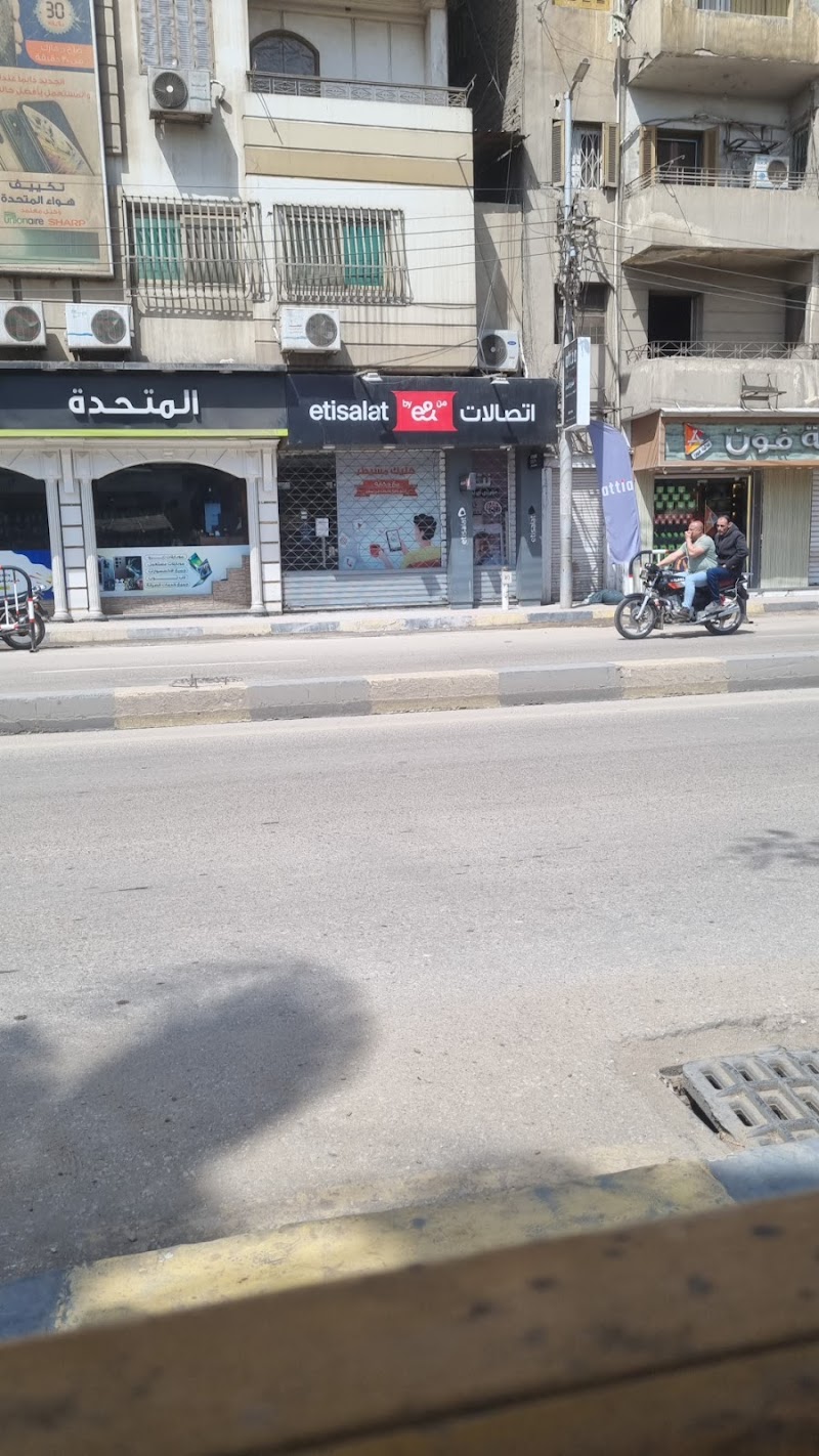 Etisalat