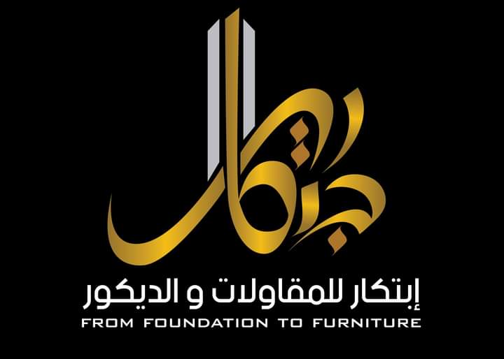 مكتب ابتكار للمقاولات والديكور