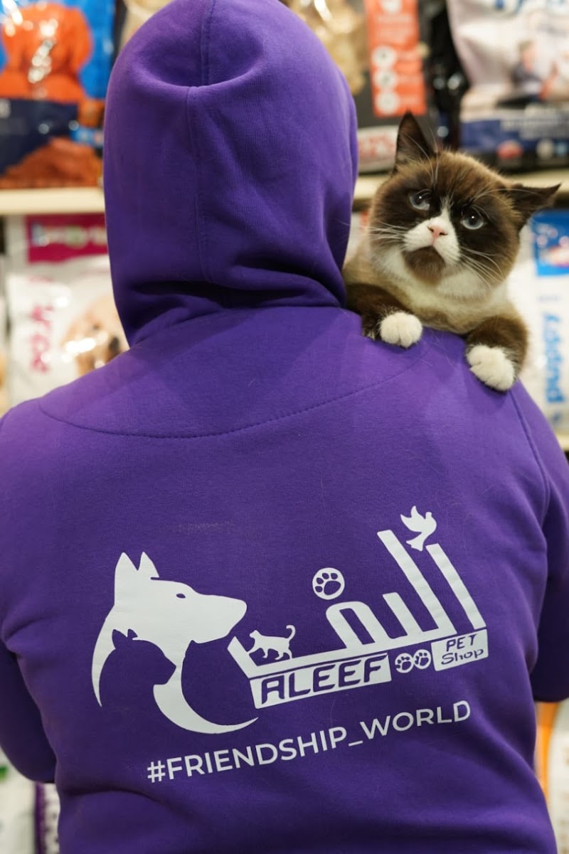 Aleef Pet Shop - Photo 2