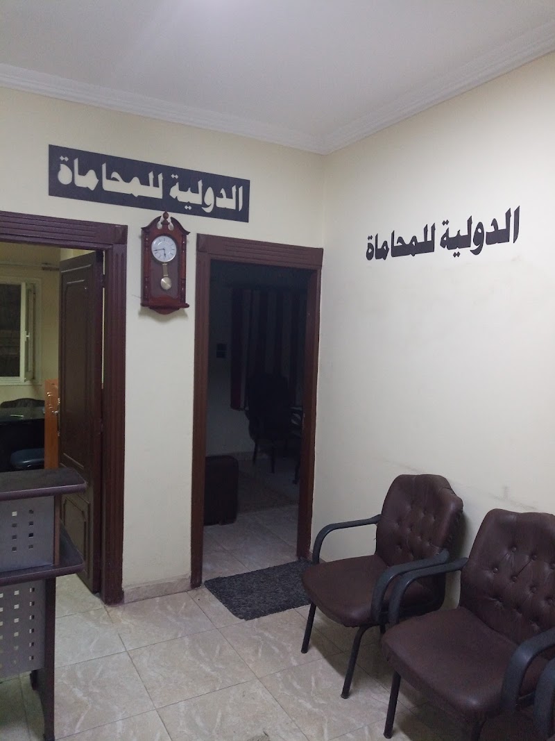 مكتب الاستاذ رضا البستاوي المحامي بالقاهره مكتب توثيق زواج الاجانب في مصر - Photo 2