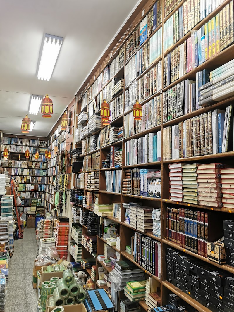 مكتبة المدينة - صورة 1