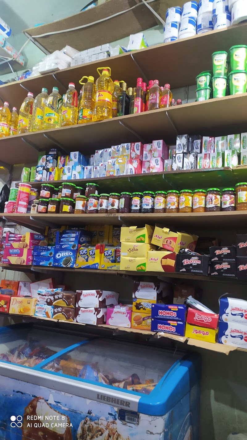 سوبر ماركت الشهيد للمواد الغذائية