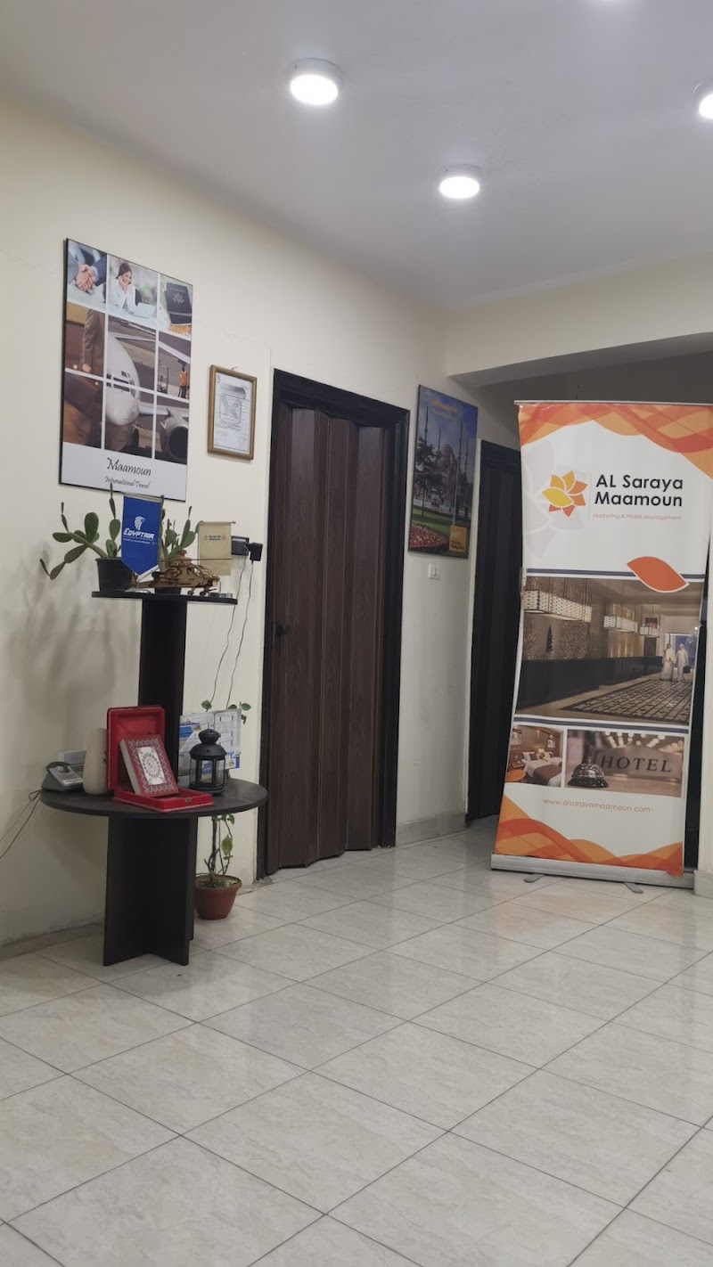 شركة المأمون للسياحة بالإسماعيلية - Photo 2