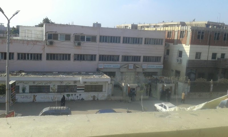 بنك الأسكندرية