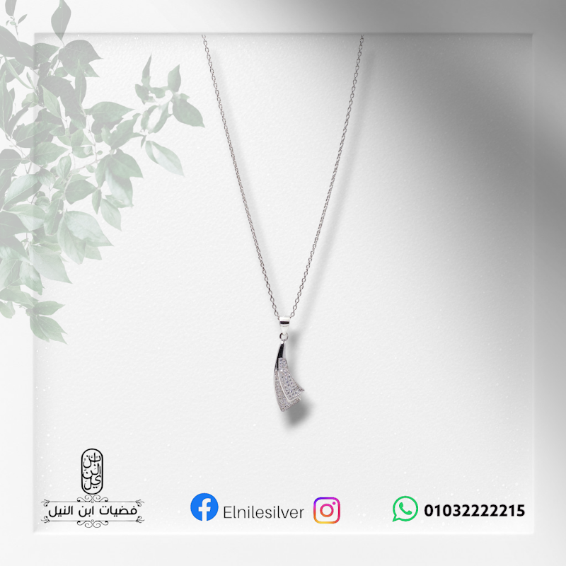 فضيات ابن النيل - صورة 2