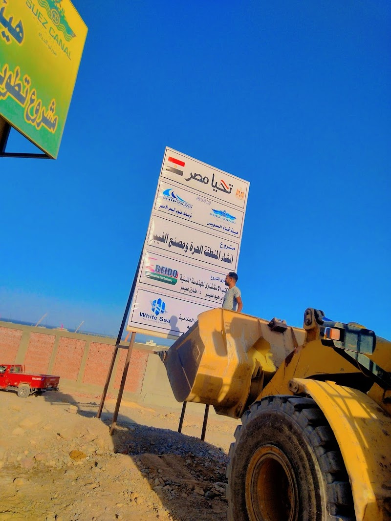شركة فكرة للدعاية والاعلان (مهندس احمد رمضان) - Photo 2