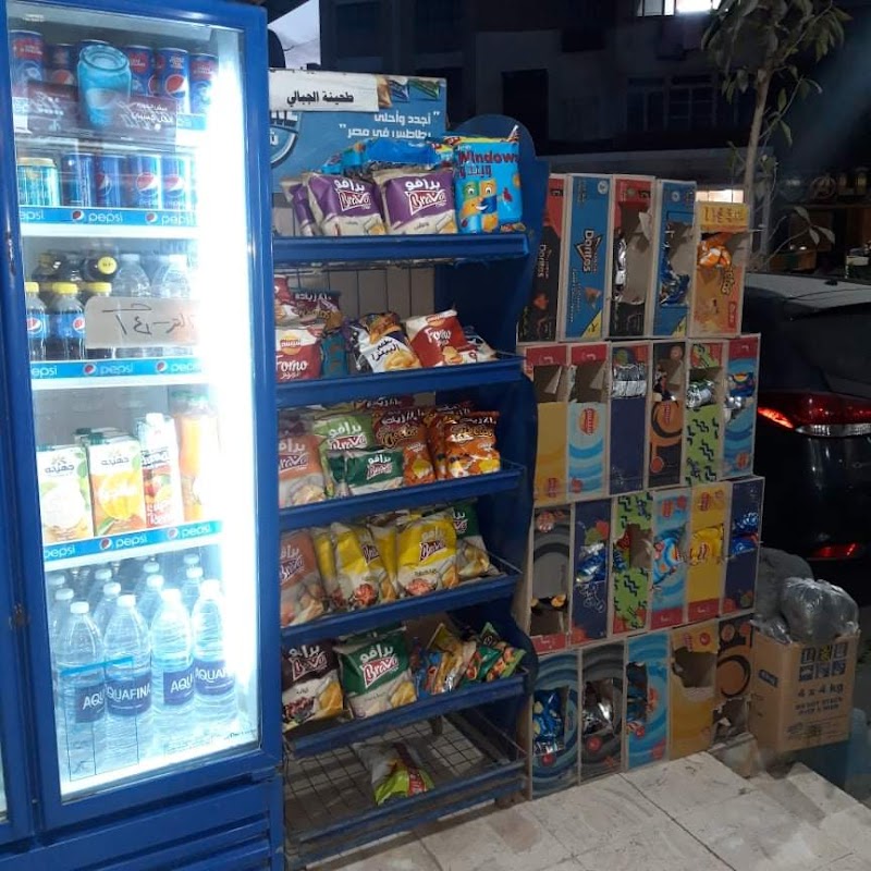 Minimarket Medina - Photo 2