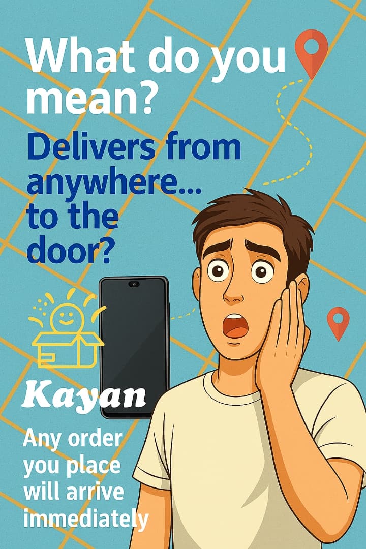 شركة كيان-Kayan لجميع خدمات التوصيل - صورة 3