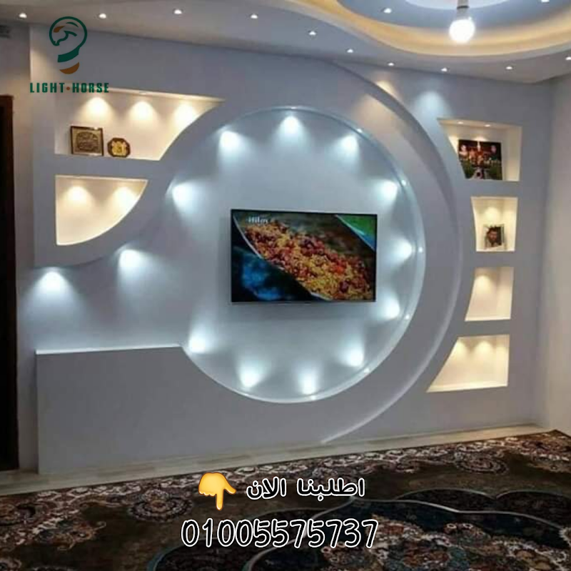 لايت هورس - صورة 2