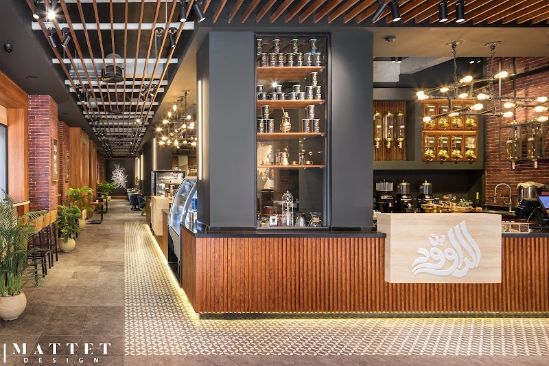 Al-Dawood Cafe - Photo 3