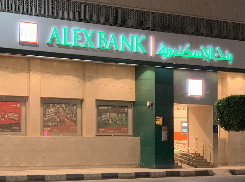 ALEXBANK بنك الاسكندرية