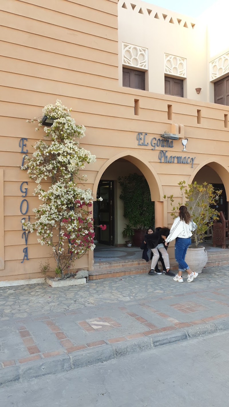 El Gouna Pharmacy - صورة 2