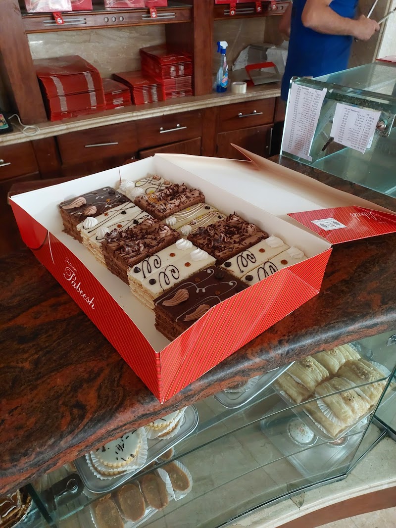 حلوانى بابيش - صورة 2